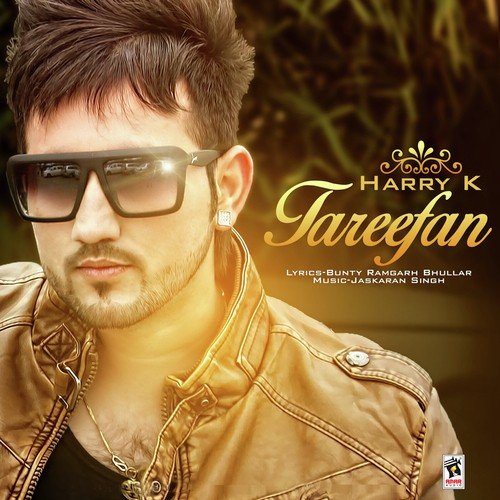 Harry K Songs MP3 Download